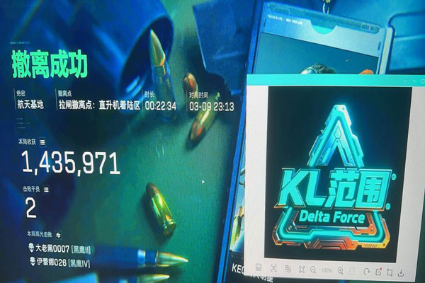 菜单界面